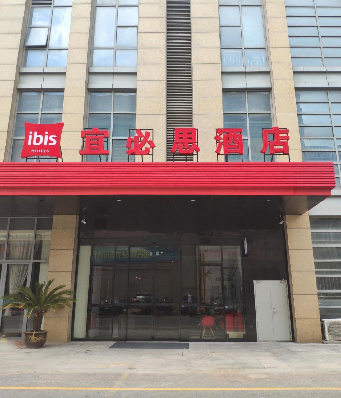 宜必思酒店南通人民中路店 外观 照片