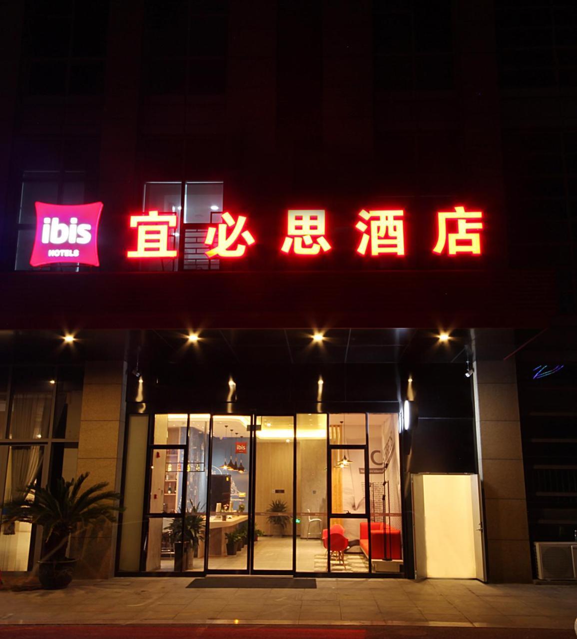 宜必思酒店南通人民中路店 外观 照片